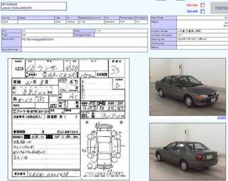 2000 Mitsubishi Lancer