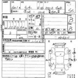 2003 Mitsubishi Lancer Photos