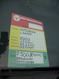 2003 Mitsubishi Lancer Photos