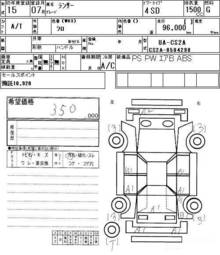 2003 Mitsubishi Lancer Photos