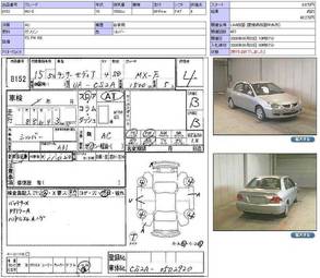 2003 Mitsubishi Lancer Pictures