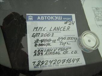 2003 Mitsubishi Lancer Photos