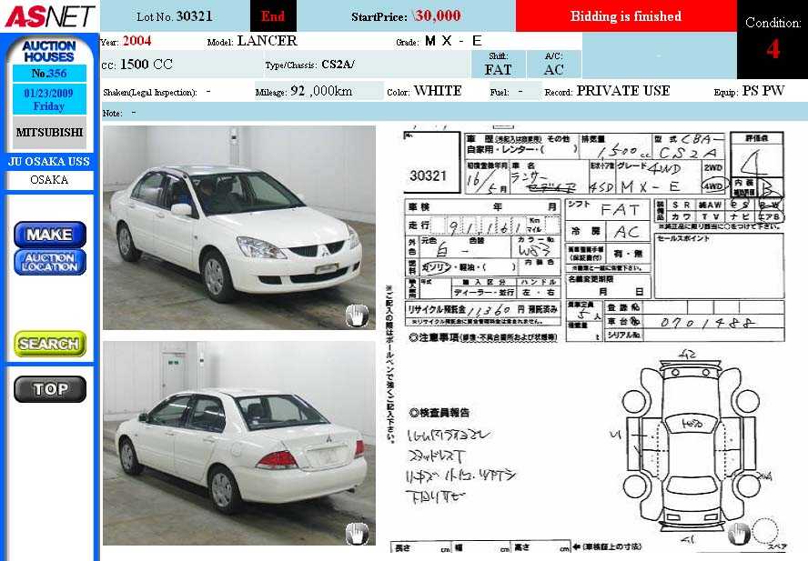 2004 Mitsubishi Lancer