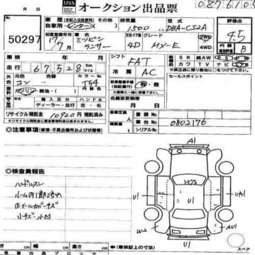 2005 Mitsubishi Lancer Pictures
