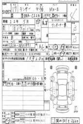 2005 Mitsubishi Lancer Pictures