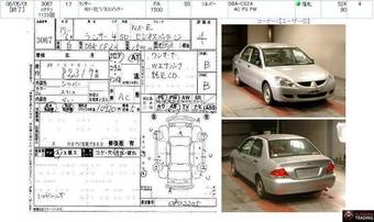 2005 Mitsubishi Lancer For Sale