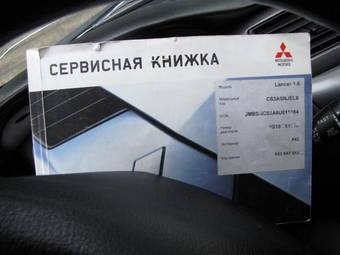 2006 Mitsubishi Lancer Images