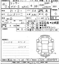 2006 Mitsubishi Lancer Pictures