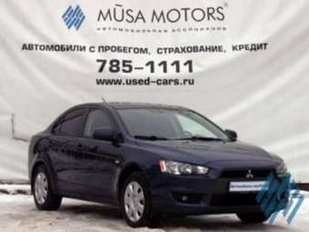 2007 Mitsubishi Lancer