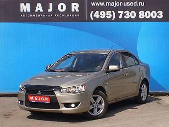 2008 Mitsubishi Lancer