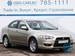 Preview 2008 Mitsubishi Lancer