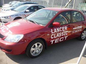 2009 Mitsubishi Lancer Pictures