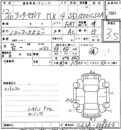 2000 Mitsubishi Lancer Cedia Photos