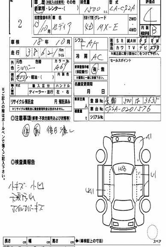 2001 Lancer Cedia