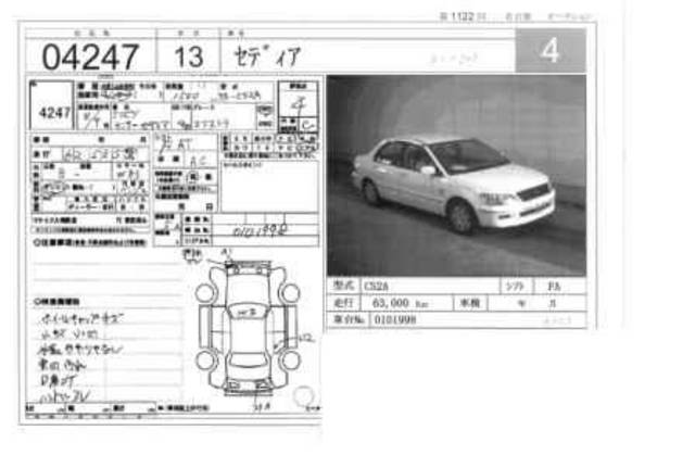 2001 Lancer Cedia