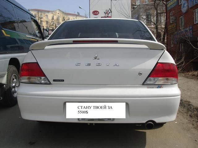 2001 Mitsubishi Lancer Cedia