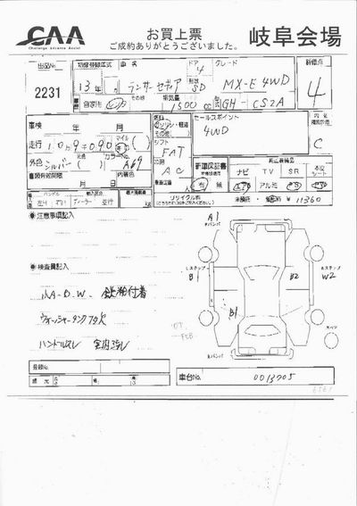 2001 Mitsubishi Lancer Cedia Photos