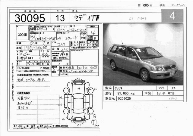 2001 Mitsubishi Lancer Cedia Pictures