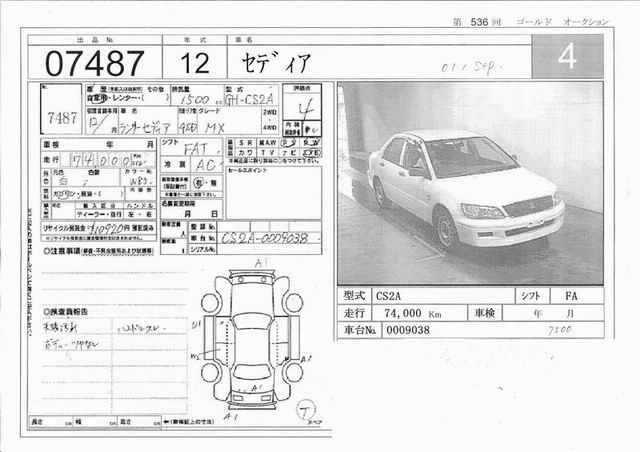 2001 Mitsubishi Lancer Cedia For Sale