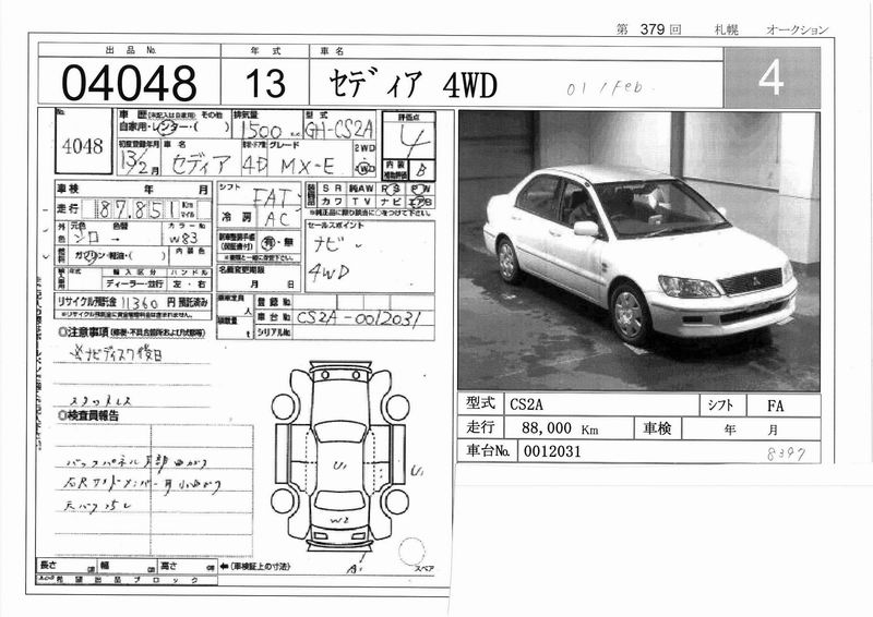 2001 Mitsubishi Lancer Cedia Photos