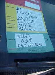 2001 Mitsubishi Lancer Cedia Photos