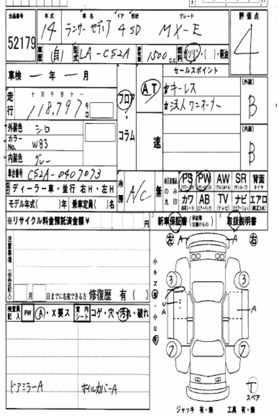 2002 Mitsubishi Lancer Cedia Photos