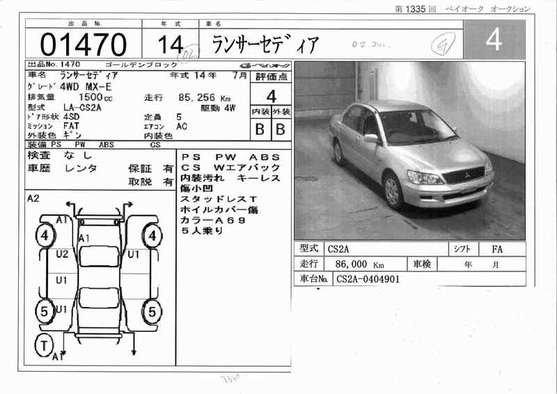 2002 Mitsubishi Lancer Cedia For Sale