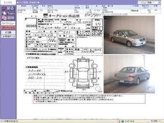 2003 Lancer Cedia