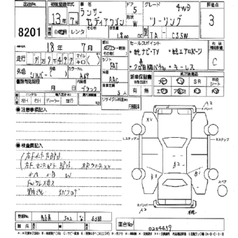 2001 Lancer Cedia Wagon