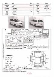 2002 Mitsubishi Lancer Cedia Wagon For Sale