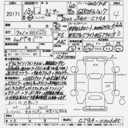 Mitsubishi Lancer Evolution