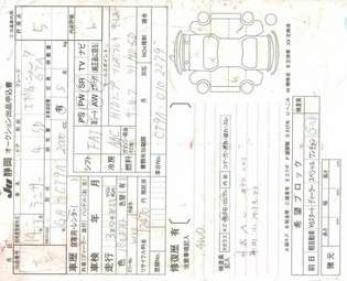 Mitsubishi Lancer Evolution