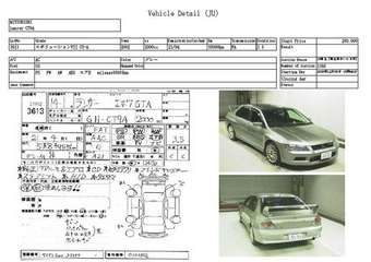 Mitsubishi Lancer Evolution