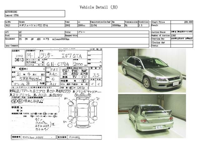 2002 Mitsubishi Lancer Evolution