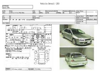 2002 Mitsubishi Lancer Evolution Images