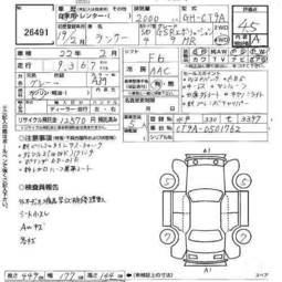 2005 Mitsubishi Lancer Evolution Pictures