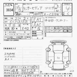 2004 Mitsubishi Lancer Wagon Images