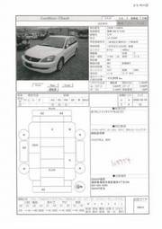 2005 Mitsubishi Lancer Wagon Pics