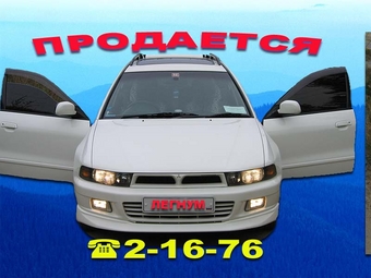 1997 Mitsubishi Legnum