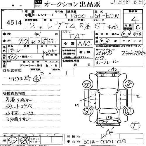 2000 Mitsubishi Legnum Pictures