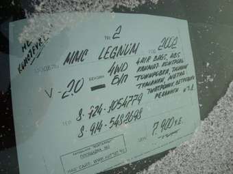 2002 Mitsubishi Legnum Photos