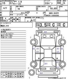 2004 Mitsubishi Minica Pictures