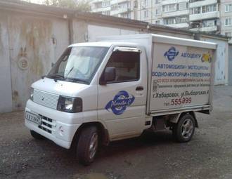 2002 Mitsubishi Minicab Photos