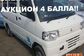 2013 Mitsubishi Minicab MiEV ZAB-U67V CD 16.0kWh 4-seater High Roof (41 Hp) 