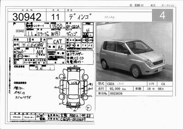 1999 Mitsubishi Mirage Pictures