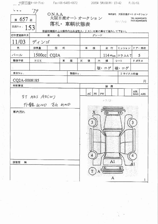 1999 Mitsubishi Mirage Pics