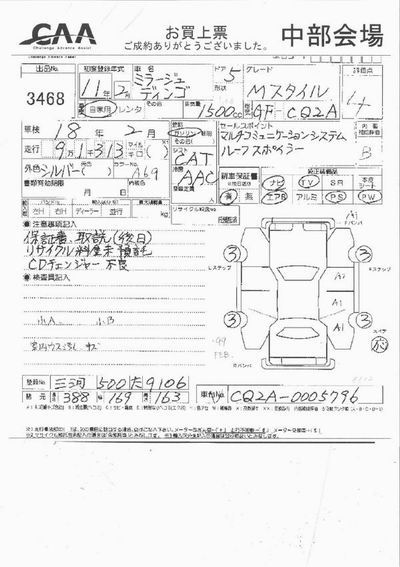 1999 Mitsubishi Mirage Pictures