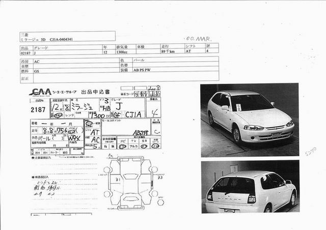 2000 Mitsubishi Mirage Pictures