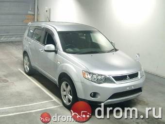 2005 Mitsubishi Outlander For Sale