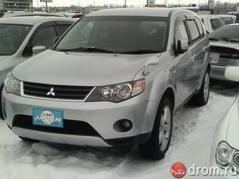 2005 Mitsubishi Outlander For Sale